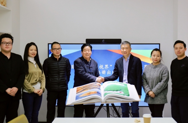 中国第一本“鸟瞰视界”装置艺术大书在北京雅昌举行首发式