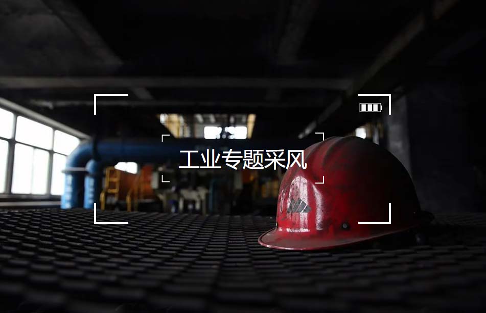 招募，落地接待！中國寧夏（大武口）工業文化攝影大展專題
