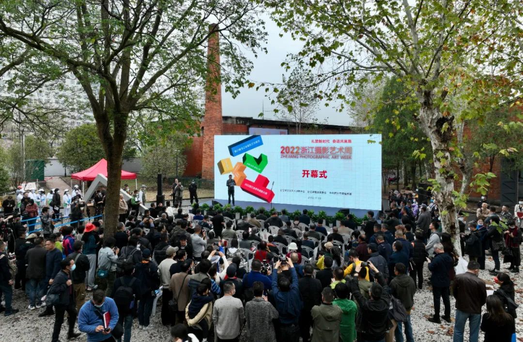 2022浙江攝影藝術周在麗水隆重開幕