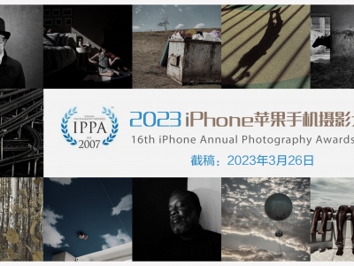 大獎iPad Air！2023年蘋果iPhone手機（IPPA）攝影大獎賽（截稿：3月30日）