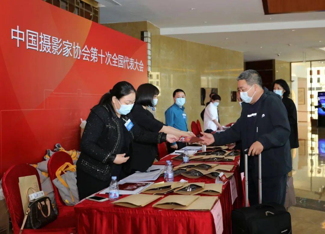 中国摄协第十次全国代表大会，5月8日-11日在京召开