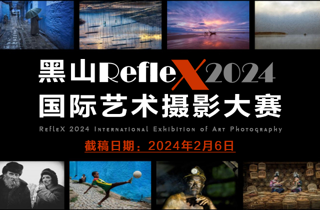 2024年黑山REFLEX国际艺术摄影大赛征稿启事（截稿：2月6日）