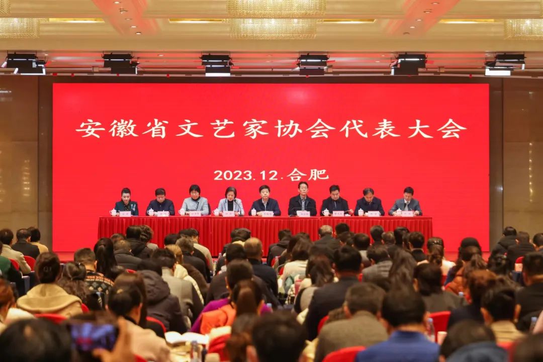安徽省摄影家协会第七次代表大会在合肥召开，许国当选第七