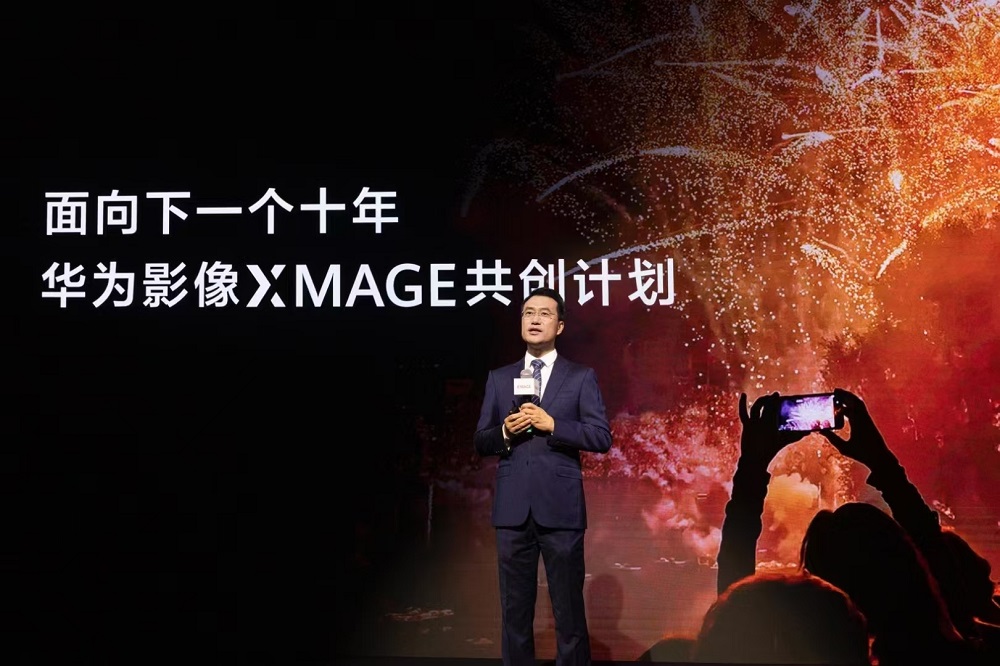 华为影像XMAGE品牌之夜璀璨启幕，华为云空间成手机影像创