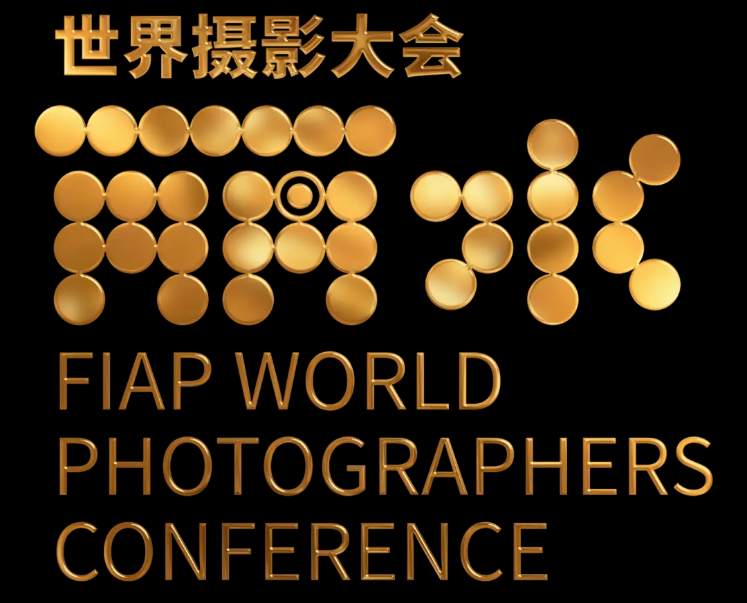 2024世界摄影大会｜中国摄影网影像艺术展报名启动